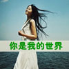 權(quán)笑炎