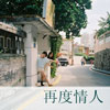 喻聯(lián)鸚