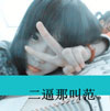 江浩奇