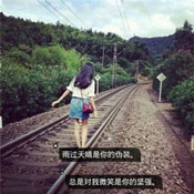 祖安安