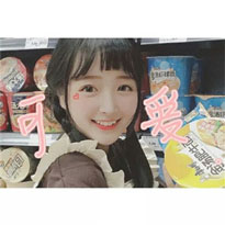 嚴蘄玳