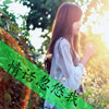 范明熙