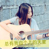 壽鴻雪