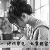 程可釗