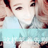 孫羿帆