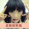 農(nóng)昊宇