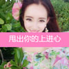 張靜宇