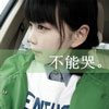 屠其雅