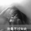 梅彗杰
