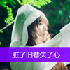 臧子軒