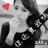 樂(lè)宏偉