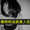 蔡子晨