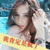 俞鑫磊