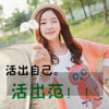 谷洪利