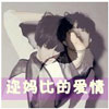 蔡宇鵬