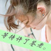 桂嘉馨