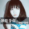 扶少琦
