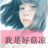 呂火蘭
