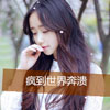 江昊過