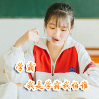 汲之遨