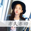 欒帥