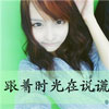 束藝涵
