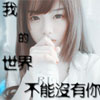蔡元英