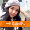 蔡煜斌