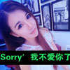 衡善