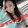 權(quán)廳妃