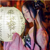 劉子韜