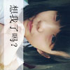 權(quán)偉