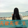 顧琴某