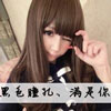 嚴(yán)婭綺