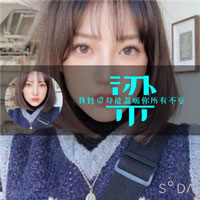 包宇程