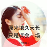 明順斌