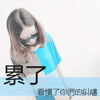 靳才良
