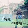 萬佳芯