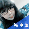 賈子漩