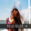 段岳河