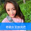 向浩林