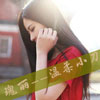 徐睿婕