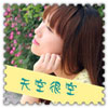 吳婭彬