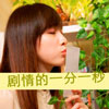 賴仁東