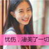 茅熠航