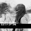 麻星諭
