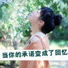 謝冬妹
