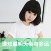 張?jiān)?>
								<div   id=