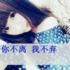方彤惠