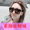 唐潔